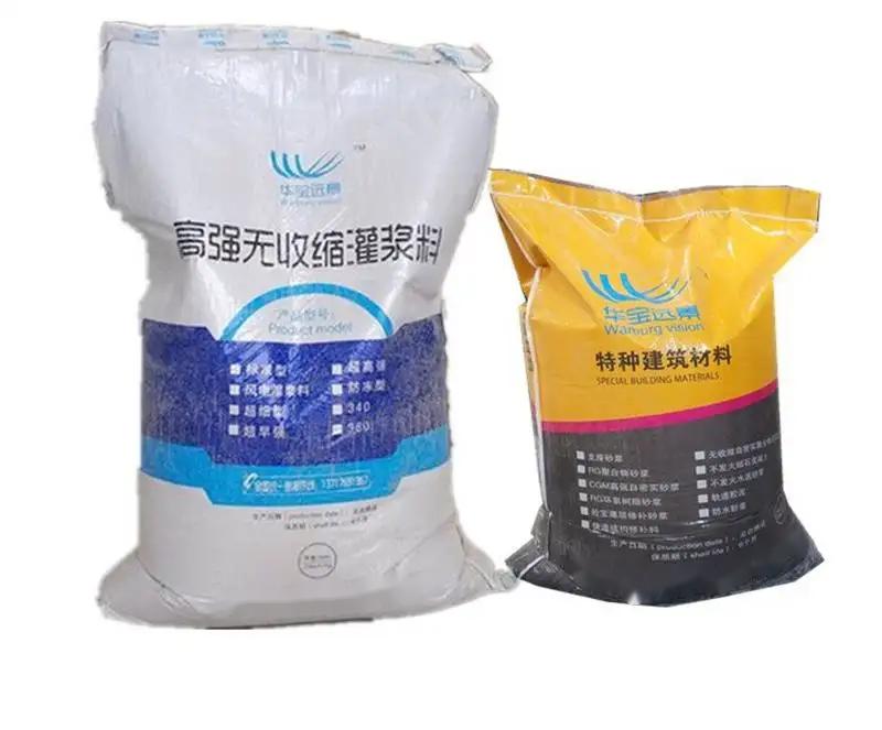留坝桥梁伸缩缝专用砂浆